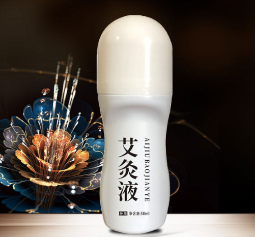 應(yīng)天藥業(yè)艾灸液