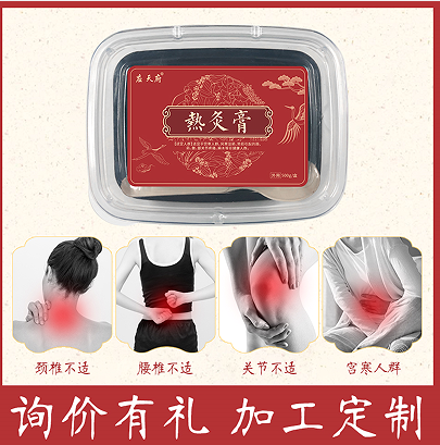 熱灸膏生產(chǎn)廠家的原材料選擇和采購(gòu)流程