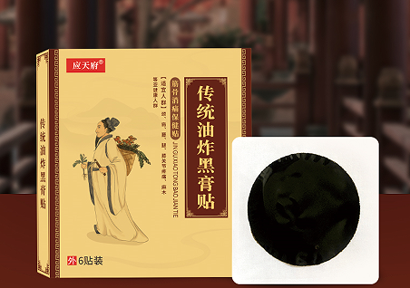 老黑膏代加工工序是怎樣的